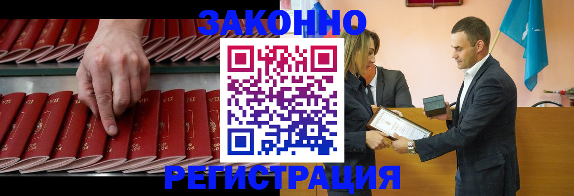 регистрация для школы в Липецке