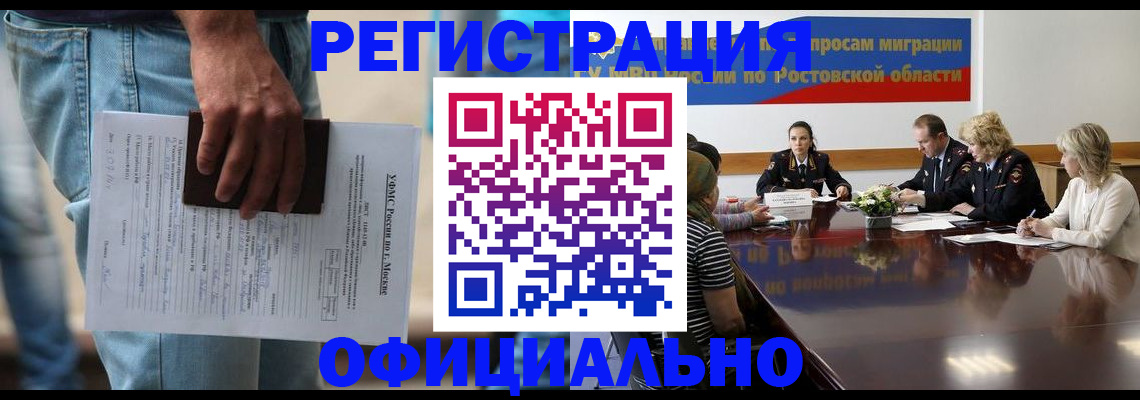 форма 3 в Липецке